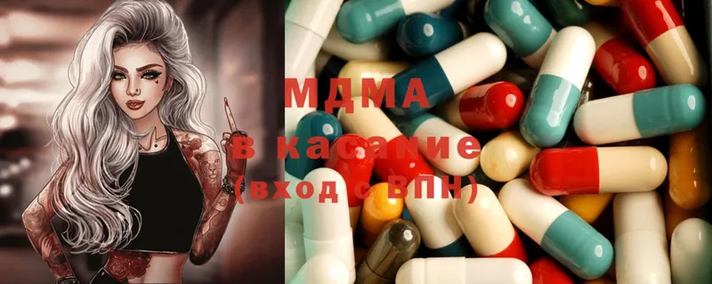 MDMA молли  купить закладку  Нововоронеж 